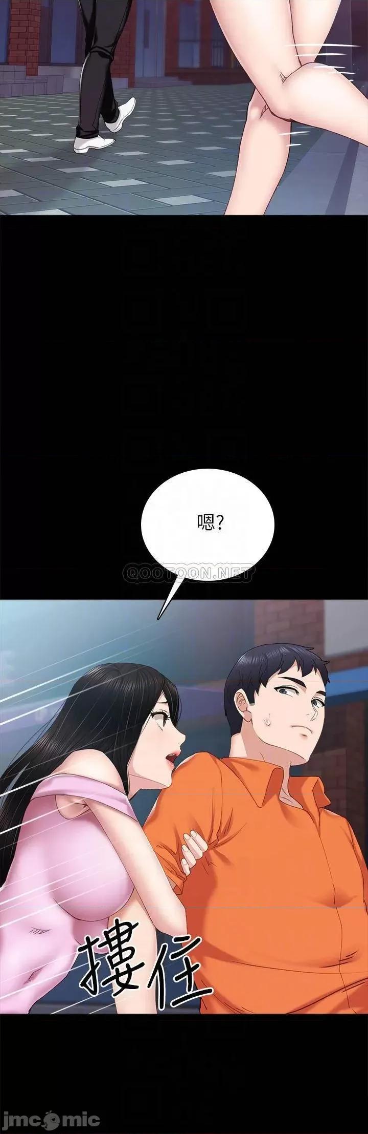 实习老师 实习老师 87 第16页