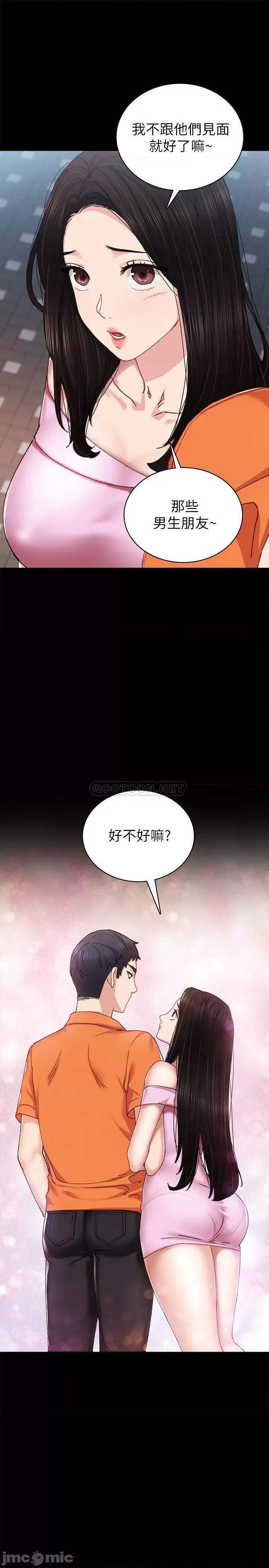 实习老师 实习老师 87 第17页