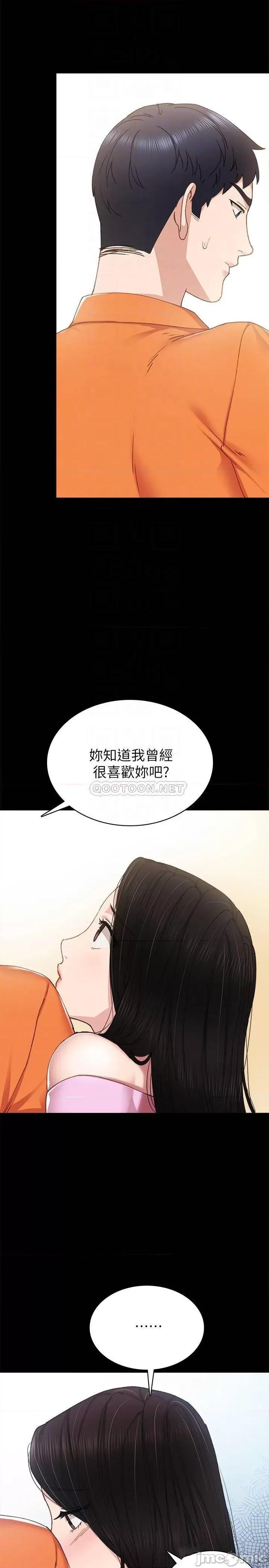实习老师 实习老师 87 第18页