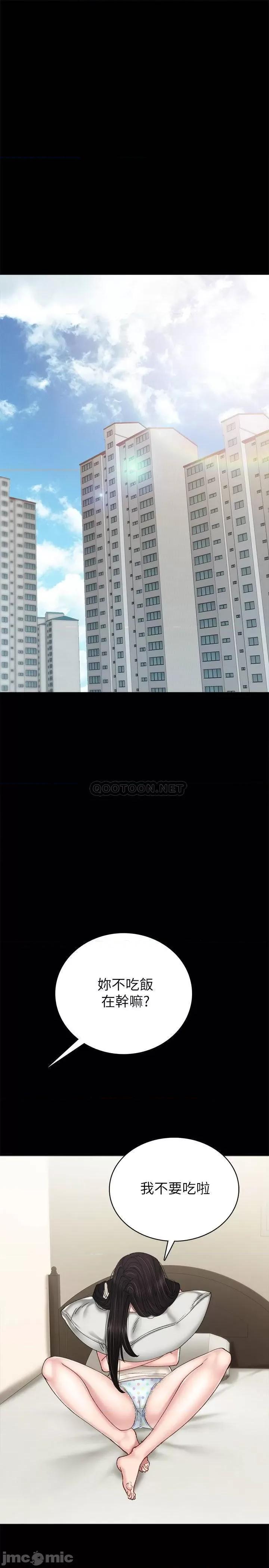 实习老师 实习老师 87 第21页
