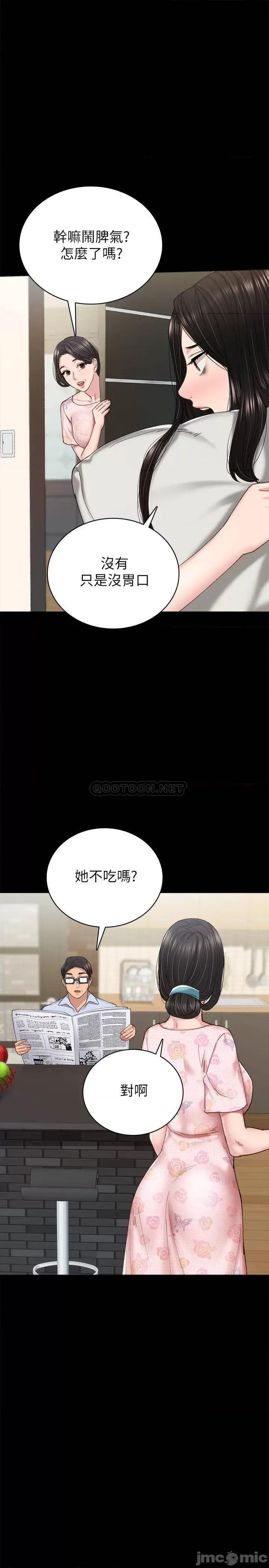 实习老师 实习老师 87 第22页