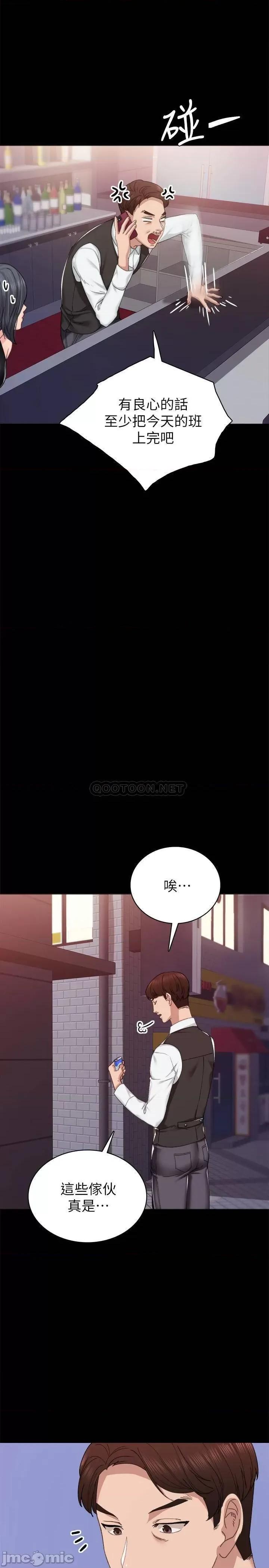 实习老师 实习老师 87 第27页