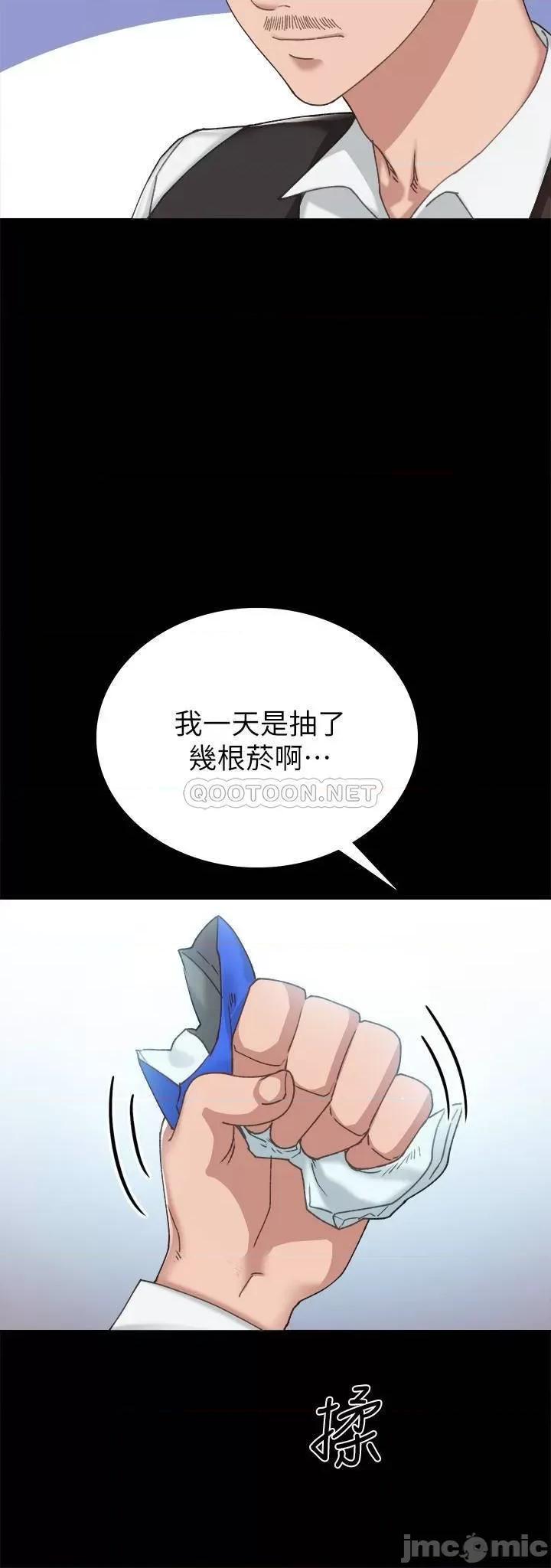 实习老师 实习老师 87 第28页