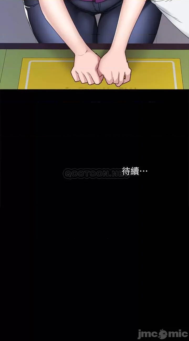 实习老师 实习老师 87 第34页
