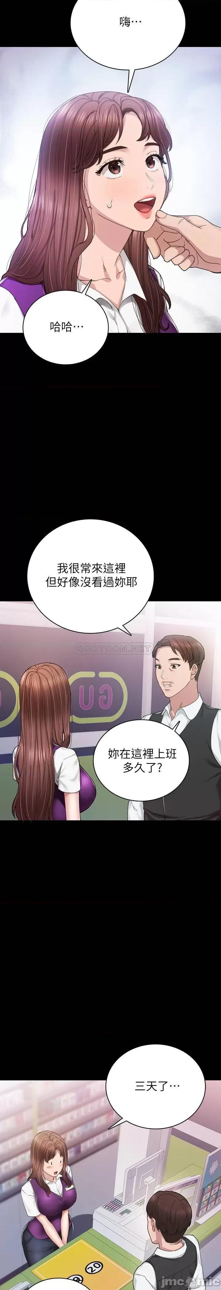实习老师 实习老师 88 第3页