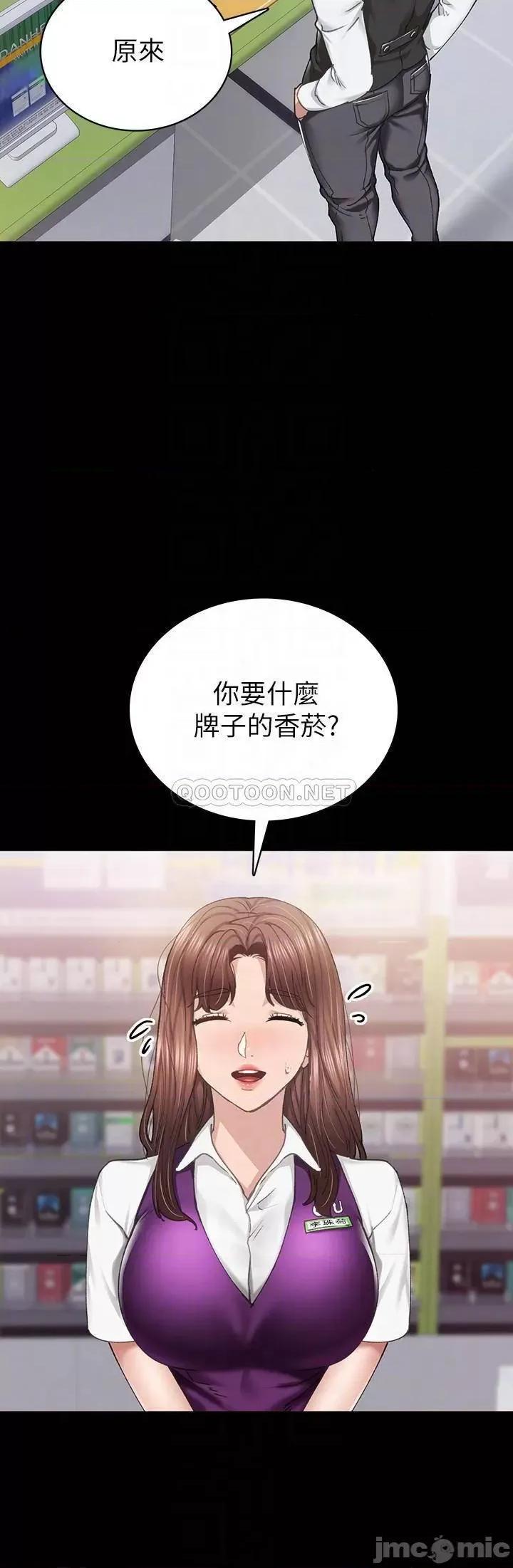 实习老师 实习老师 88 第4页