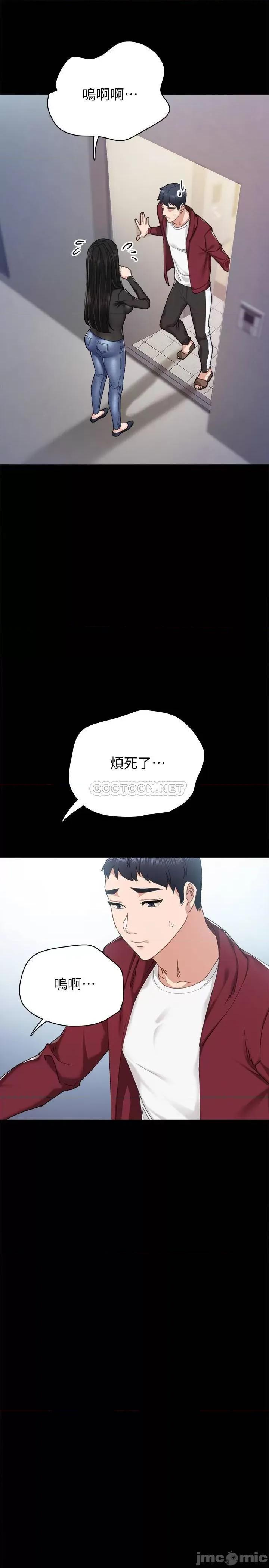 实习老师 实习老师 88 第21页