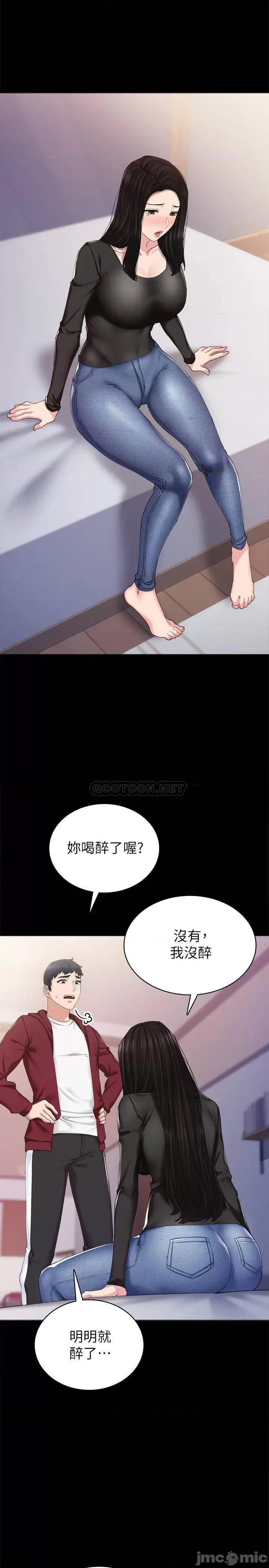 实习老师 实习老师 88 第22页