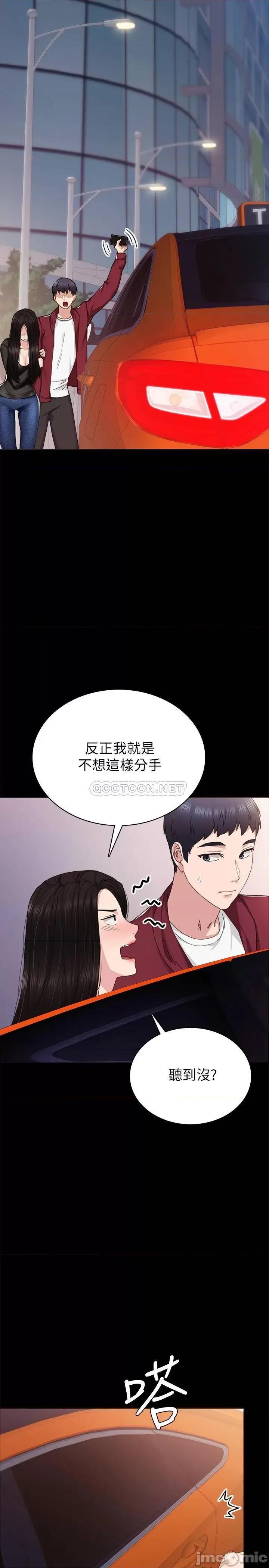 实习老师 实习老师 88 第27页