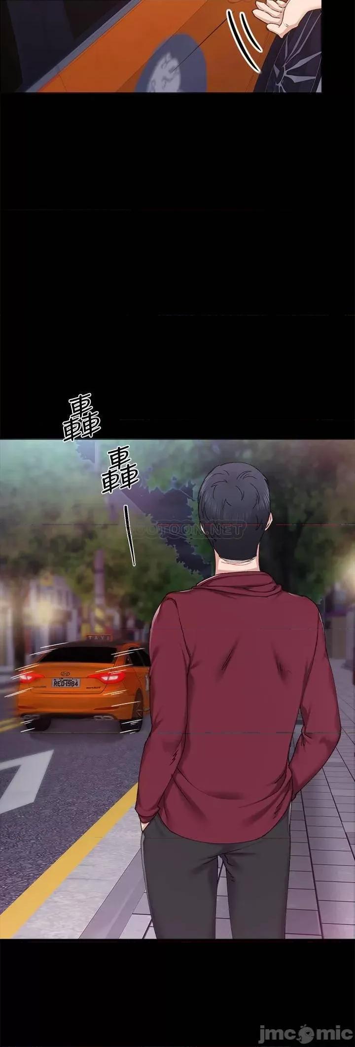 实习老师 实习老师 88 第28页