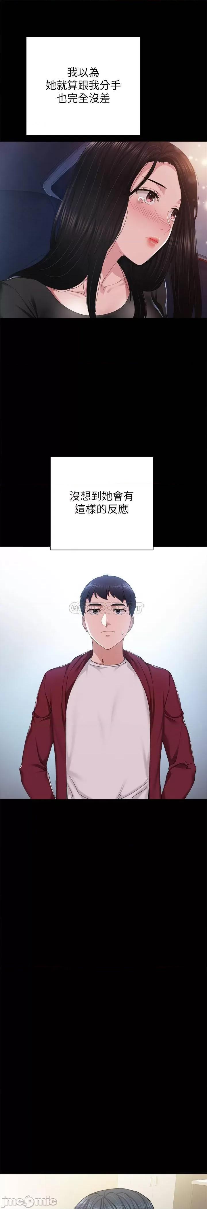实习老师 实习老师 88 第29页