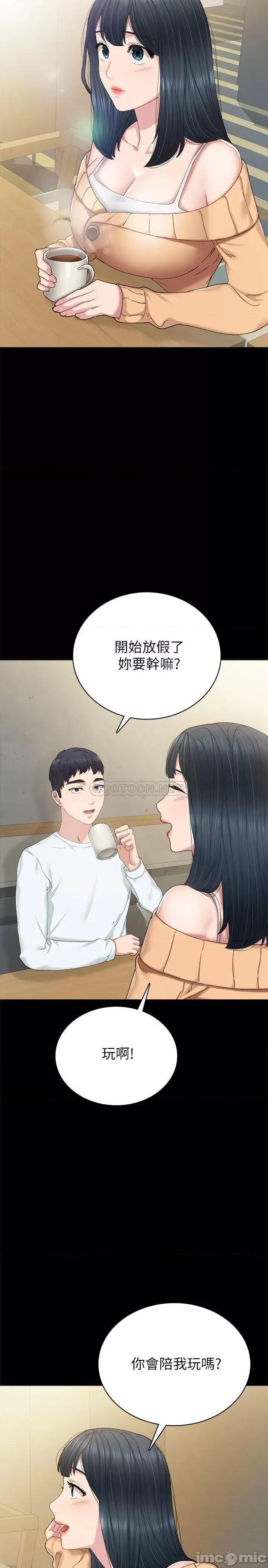 实习老师 实习老师 88 第30页