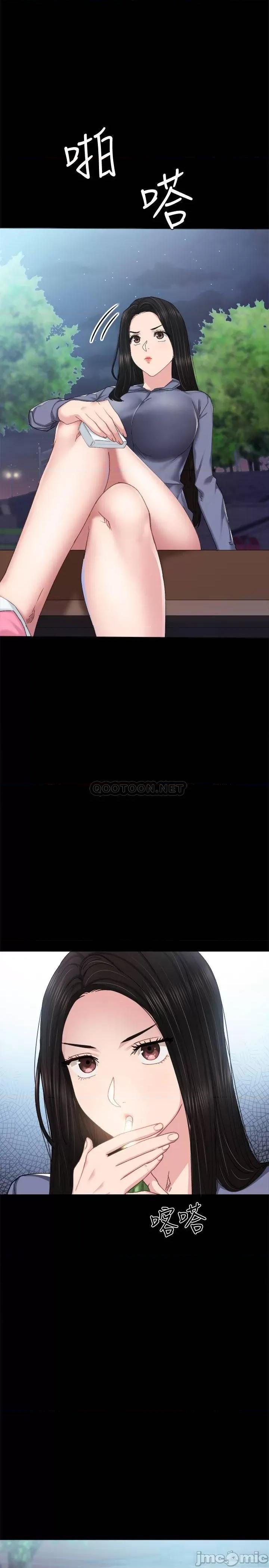 实习老师 实习老师 - 第91话 - 不要勾引我的男人_ (TOPTOON) 第11页