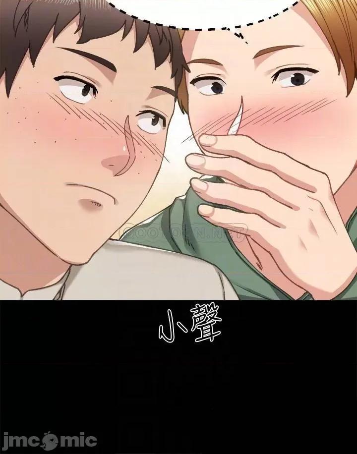 实习老师 实习老师 - 第91话 - 不要勾引我的男人_ (TOPTOON) 第16页