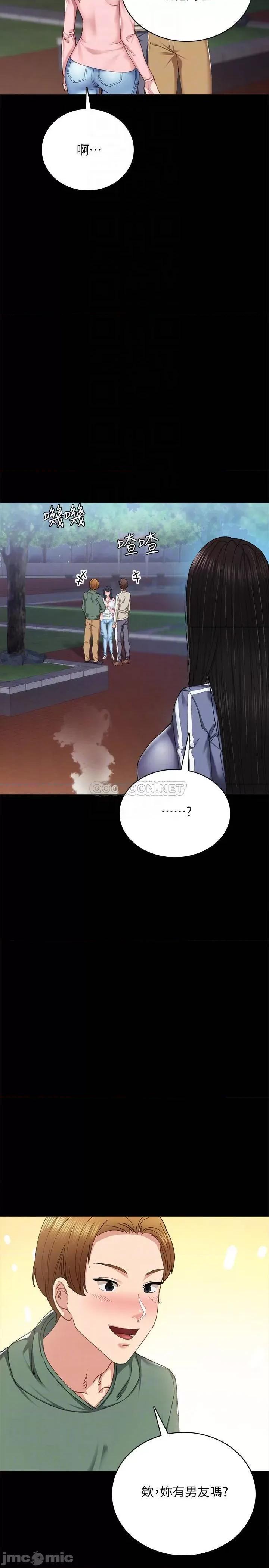 实习老师 实习老师 - 第91话 - 不要勾引我的男人_ (TOPTOON) 第18页
