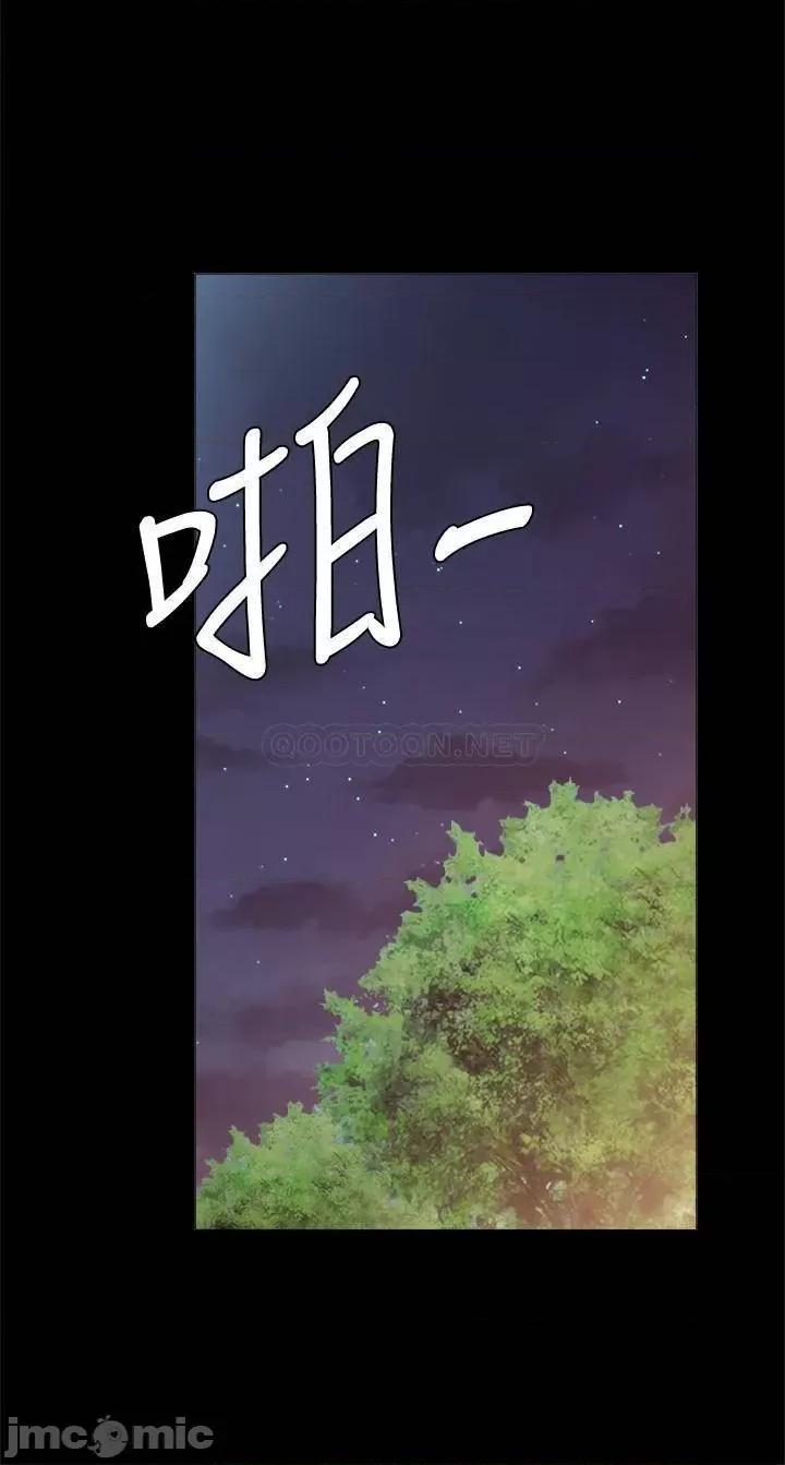 实习老师 实习老师 - 第91话 - 不要勾引我的男人_ (TOPTOON) 第20页