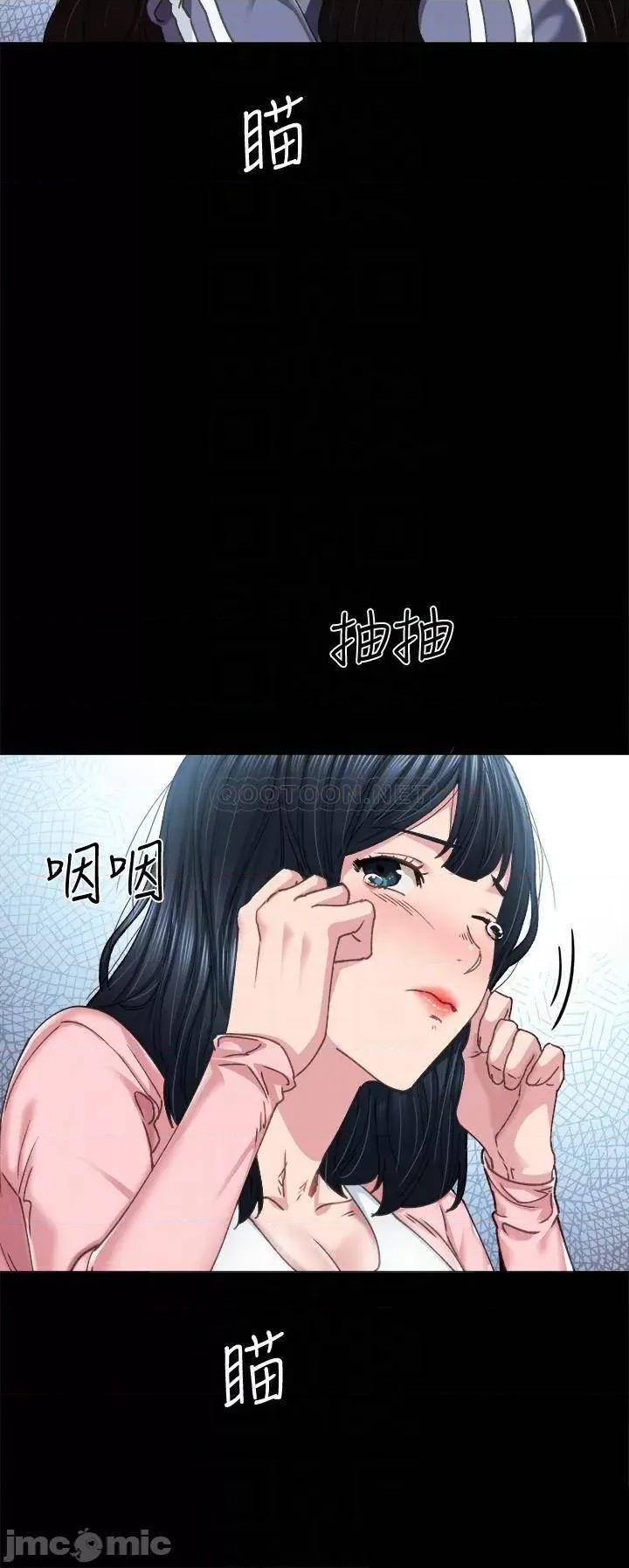 实习老师 实习老师 - 第92话 - 做出最后决定的世萝 (TOPTOON) 第8页
