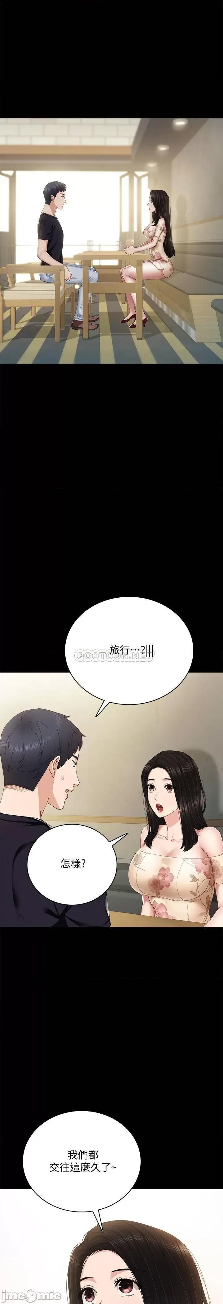 实习老师 实习老师93 第3页