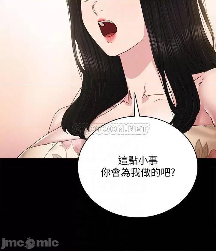 实习老师 实习老师93 第4页