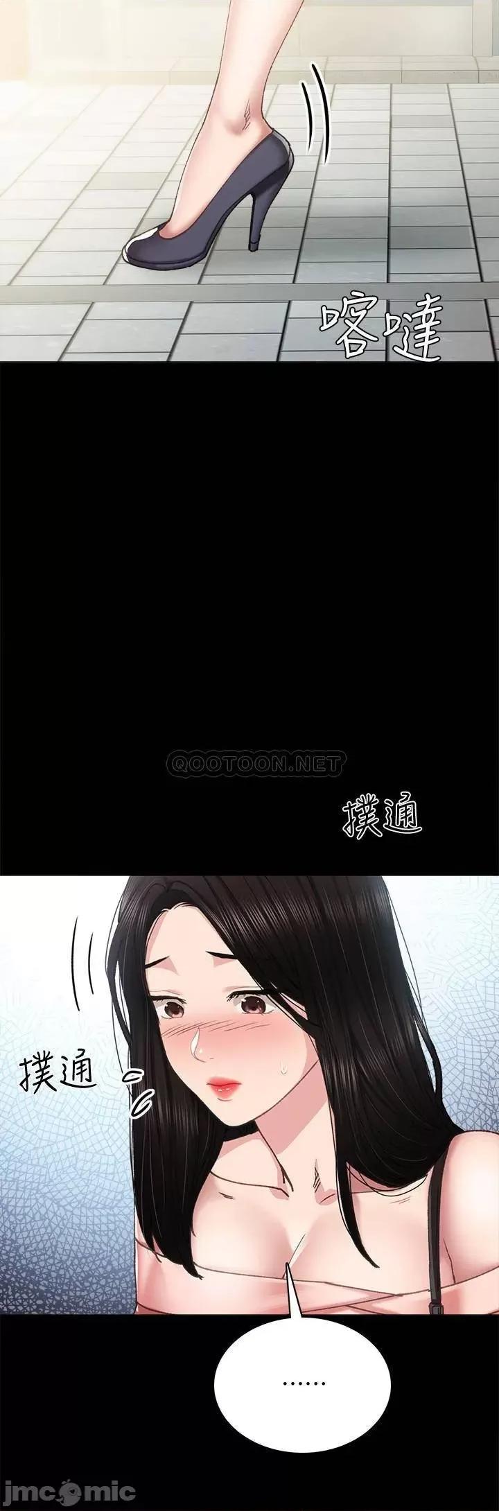 实习老师 实习老师93 第20页