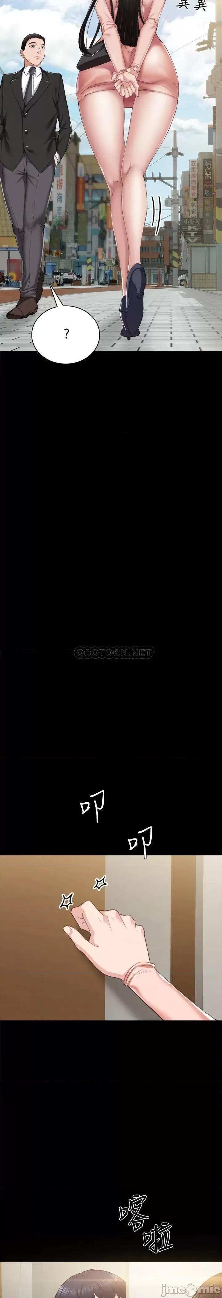 实习老师 实习老师93 第22页