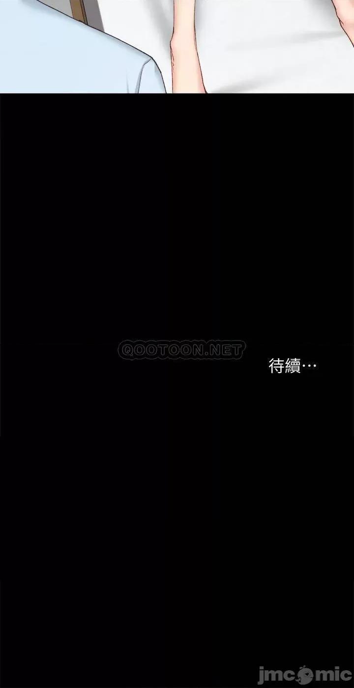 实习老师 实习老师93 第36页