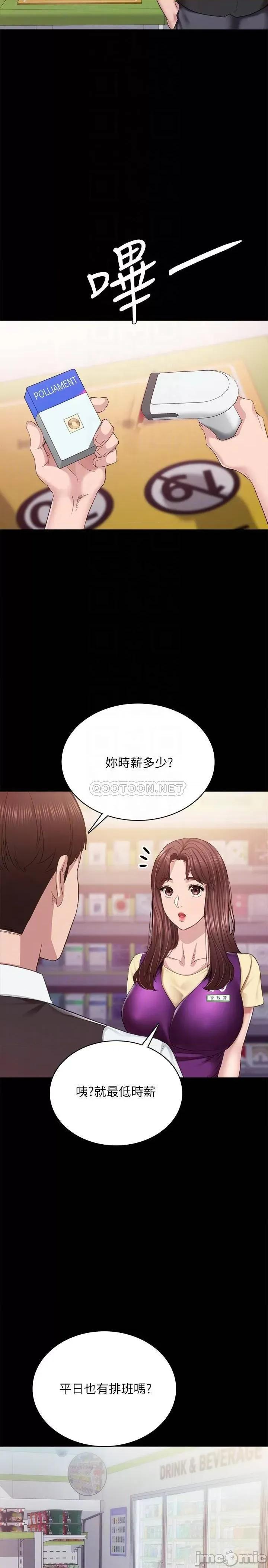 实习老师 实习老师 94 第6页