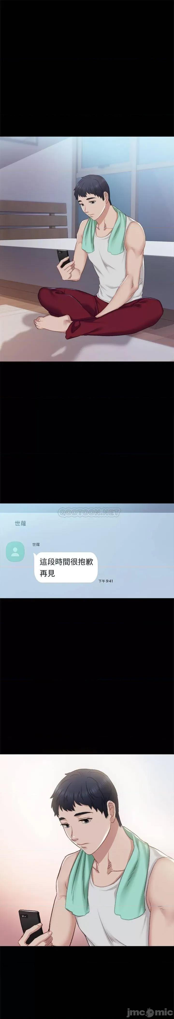 实习老师 实习老师 94 第9页