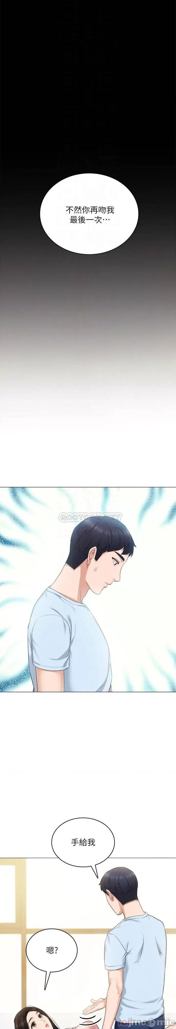 实习老师 实习老师 94 第10页