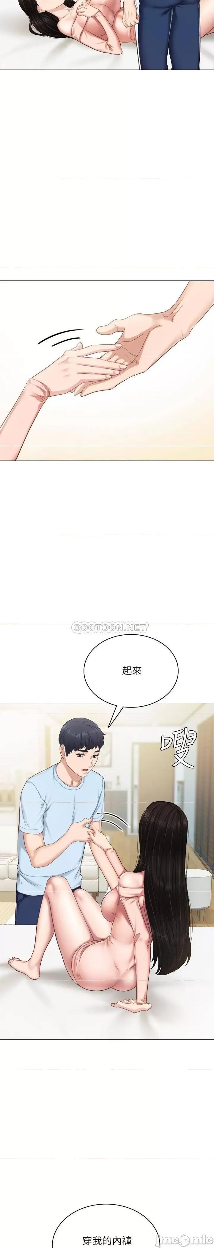 实习老师 实习老师 94 第11页