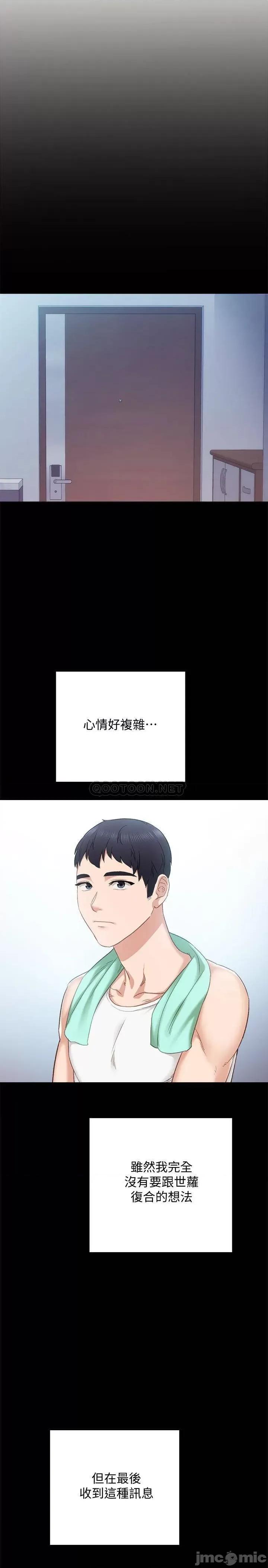 实习老师 实习老师 94 第15页