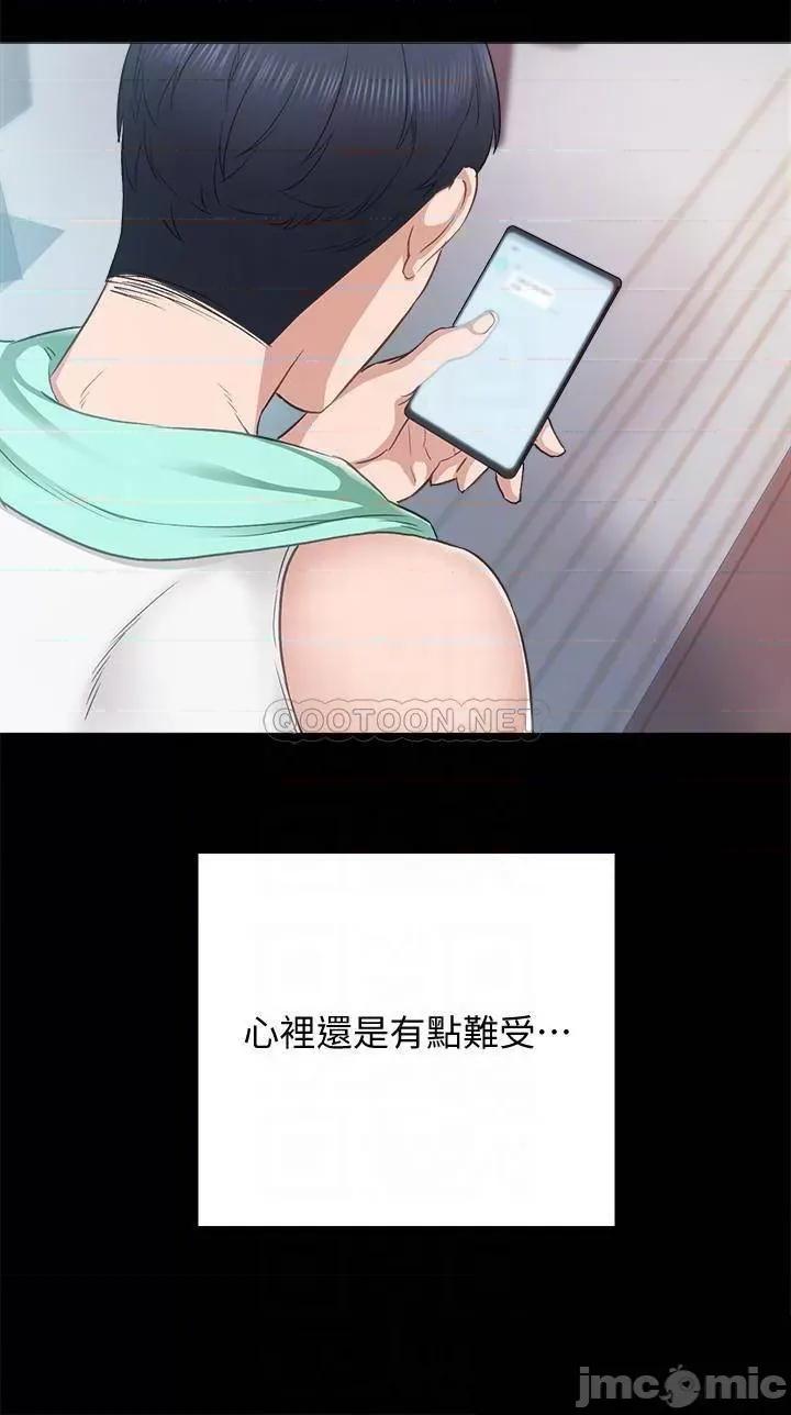 实习老师 实习老师 94 第16页