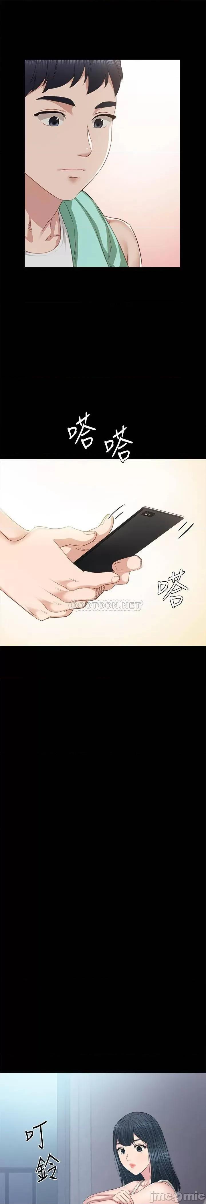 实习老师 实习老师 94 第17页