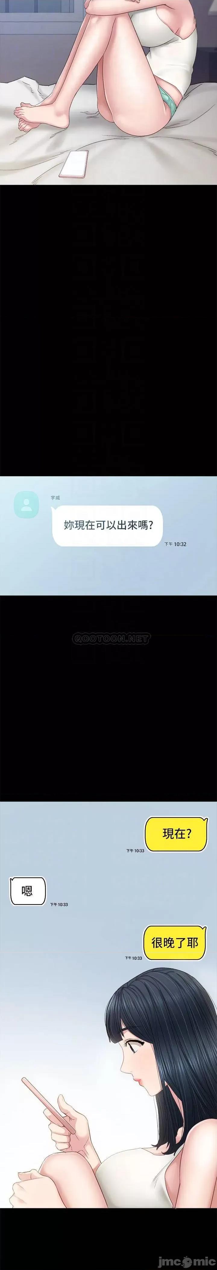 实习老师 实习老师 94 第18页