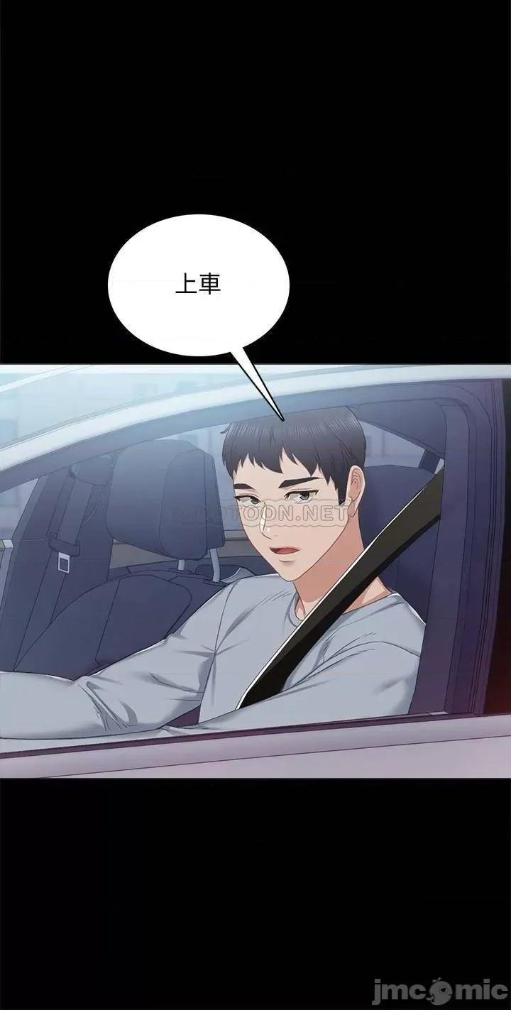 实习老师 实习老师 94 第24页