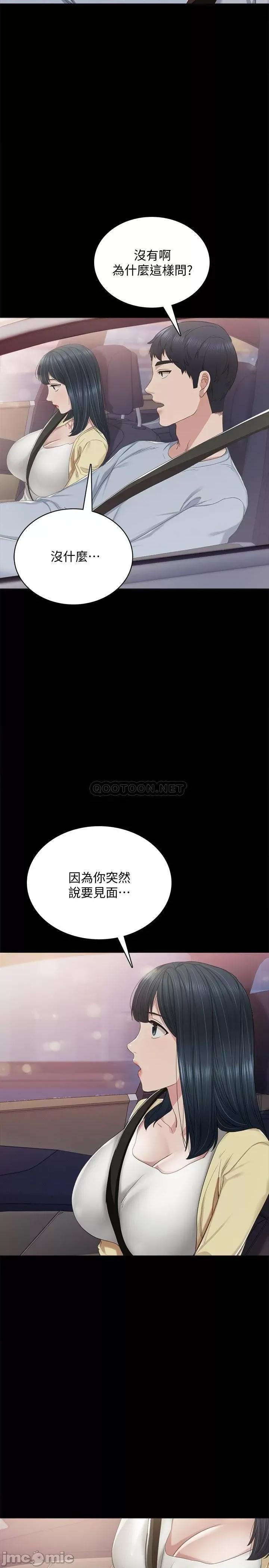 实习老师 实习老师 94 第26页