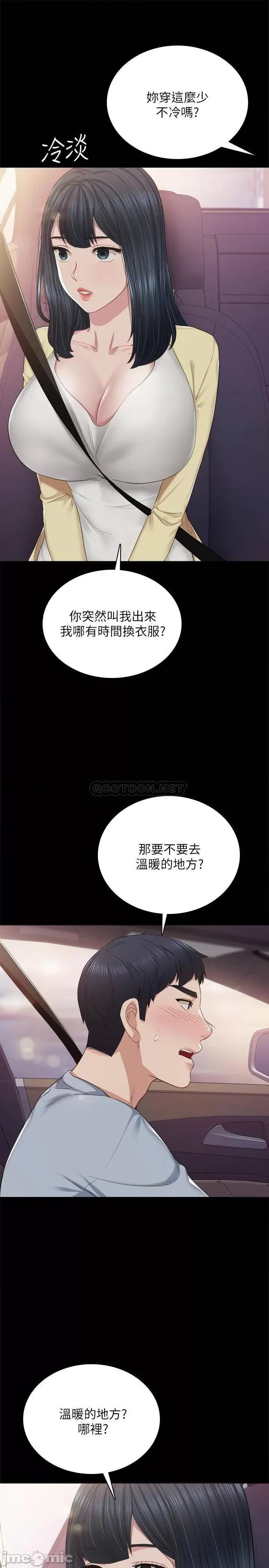 实习老师 实习老师 94 第29页