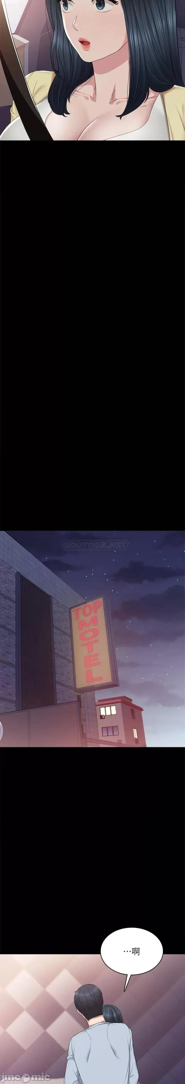 实习老师 实习老师 94 第30页