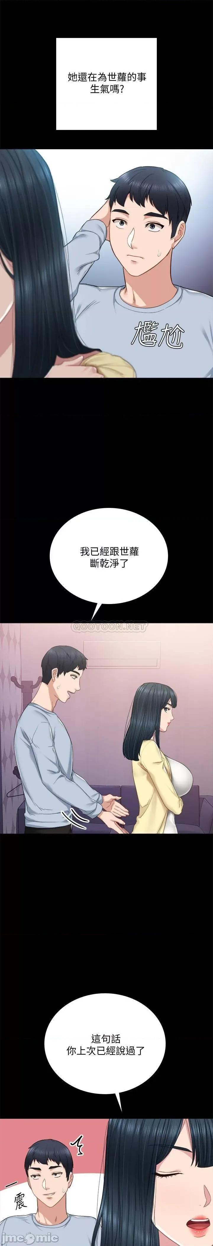 实习老师 实习老师 94 第33页