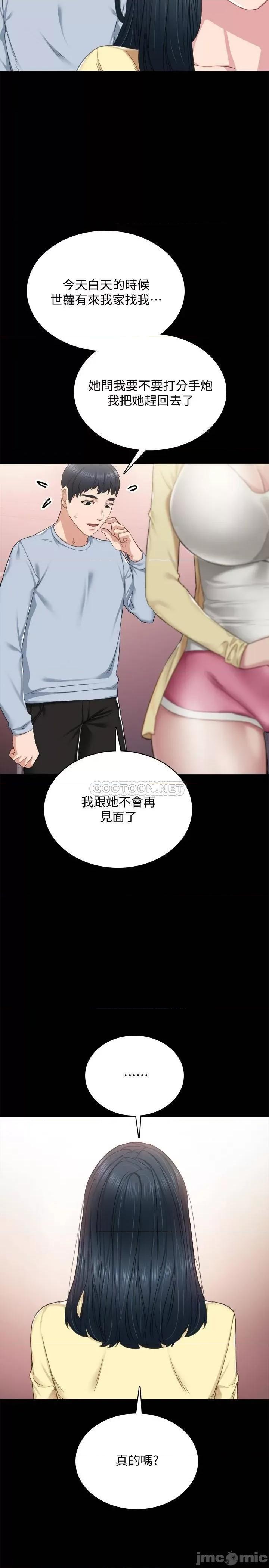实习老师 实习老师 94 第34页