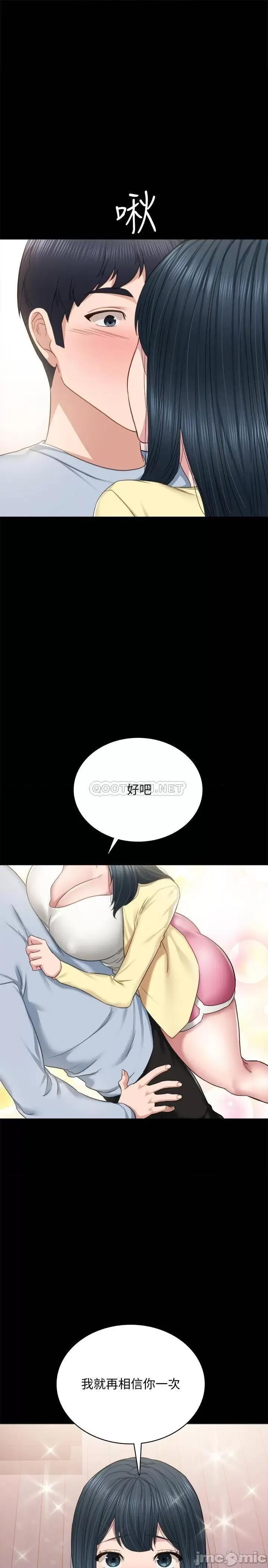 实习老师 实习老师 95 第1页