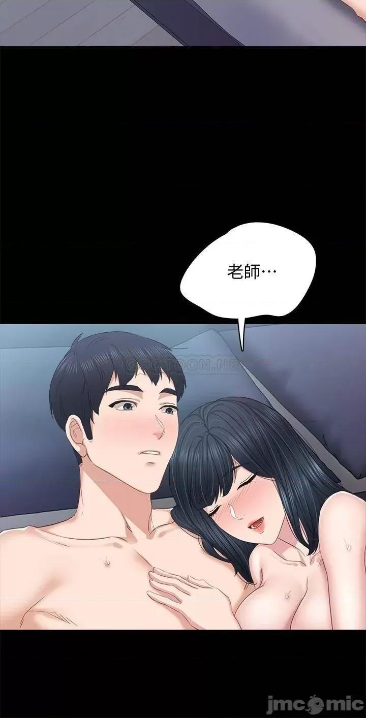 实习老师 实习老师 95 第32页