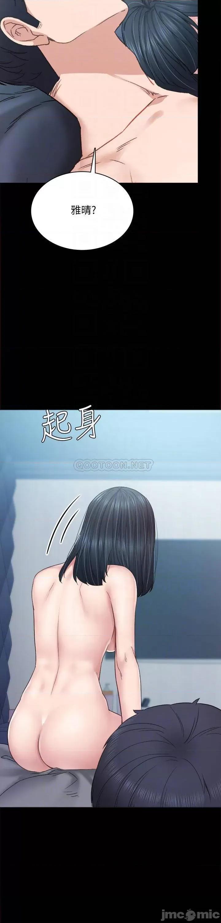 实习老师 实习老师 96 第4页