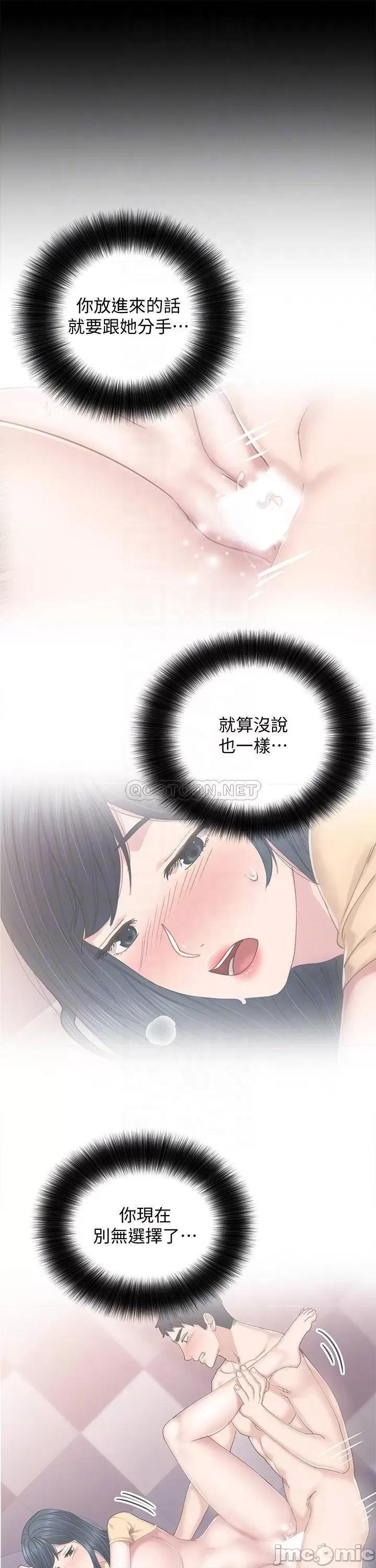 实习老师 实习老师 96 第10页