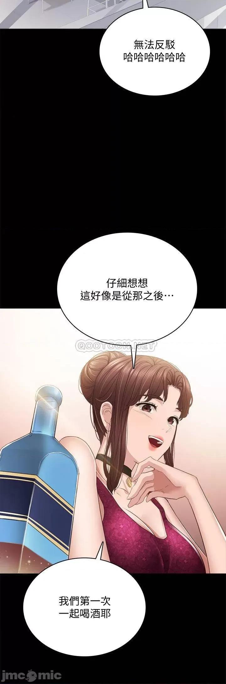 实习老师 实习老师 96 第29页