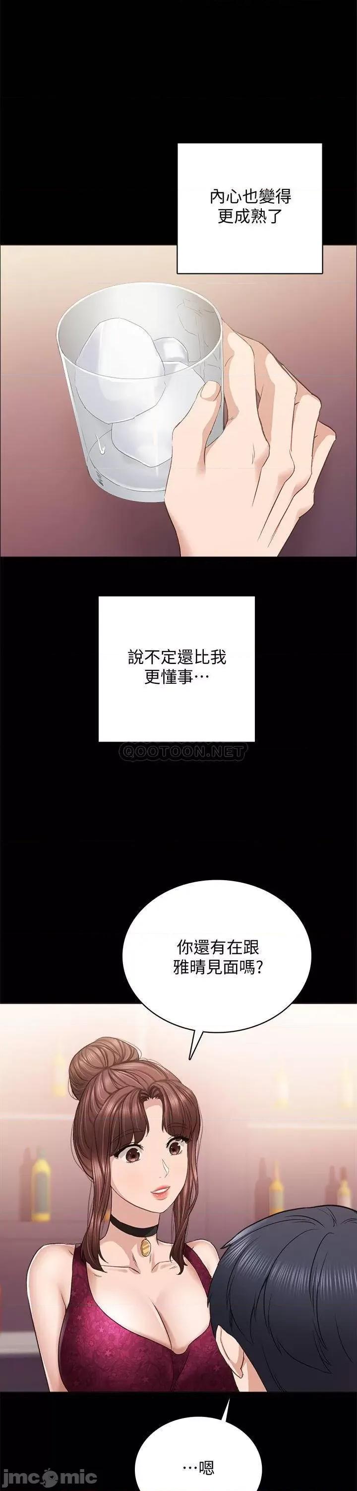 实习老师 实习老师 96 第36页