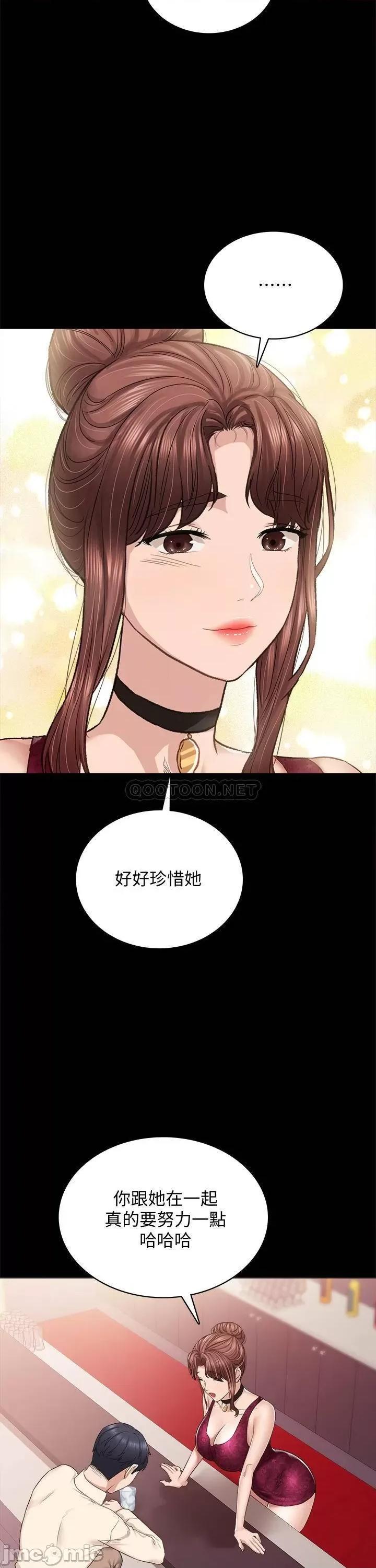 实习老师 实习老师 96 第37页