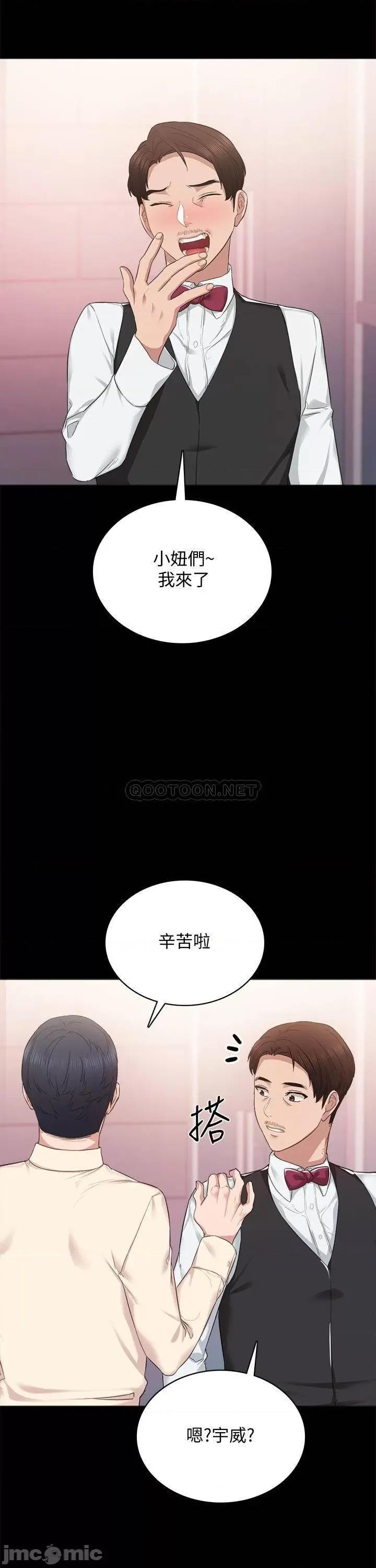 实习老师 实习老师 96 第41页