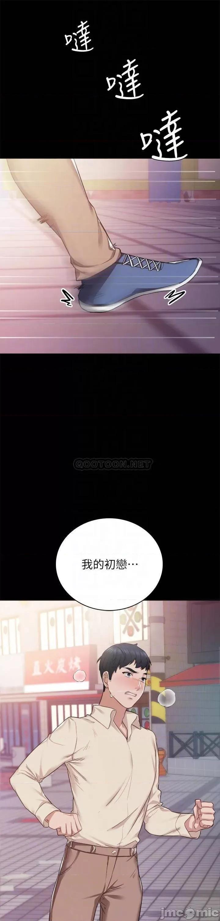 实习老师 实习教师97 第4页