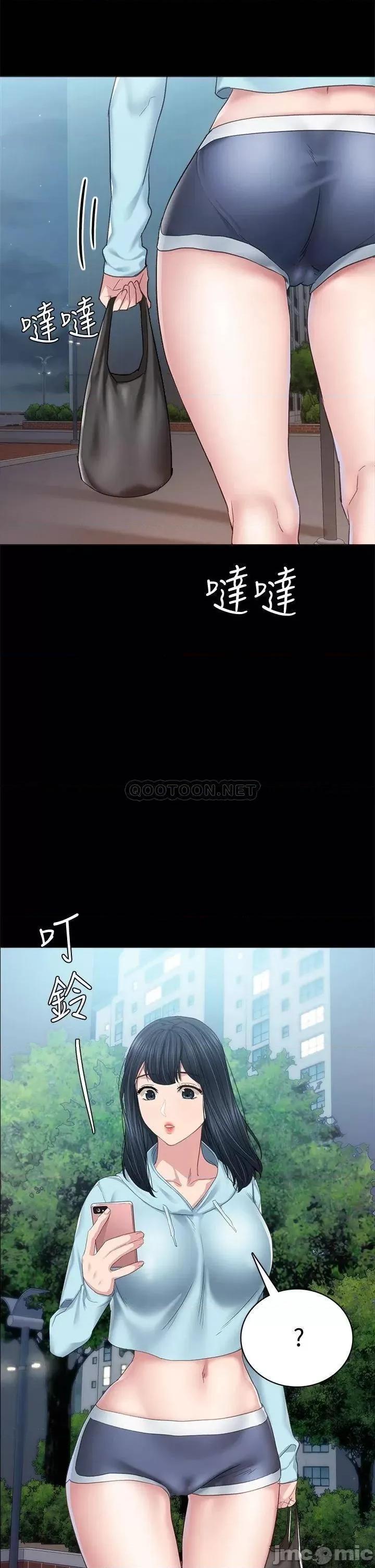 实习老师 实习教师97 第7页